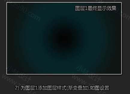 Photoshop设计梦幻的青色光斑光圈壁纸