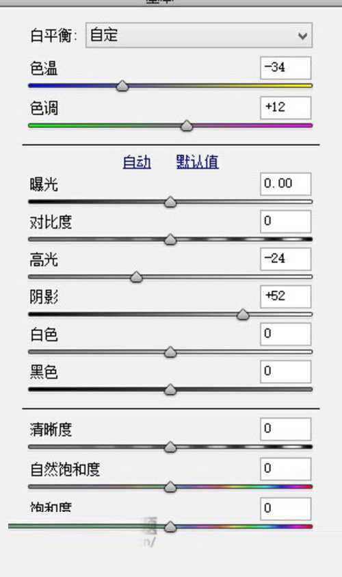 PS合成超酷绚丽色彩照片效果教程