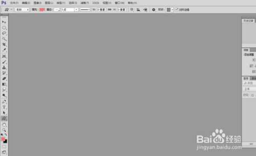 PS怎么将自己的形状存储为自定形状?