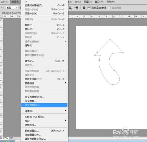 PS怎么将自己的形状存储为自定形状?