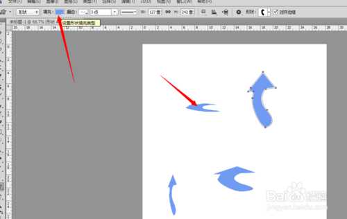 PS怎么将自己的形状存储为自定形状?