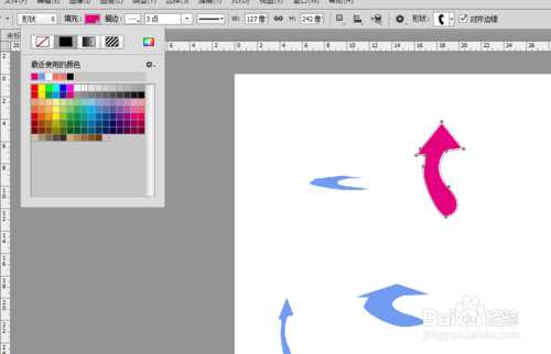 PS怎么将自己的形状存储为自定形状?