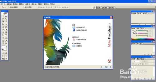 PS把照片白底改成蓝底,蓝底换成白底,蓝底改红底教程