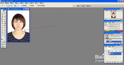 PS把照片白底改成蓝底,蓝底换成白底,蓝底改红底教程