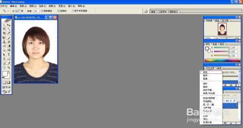PS把照片白底改成蓝底,蓝底换成白底,蓝底改红底教程