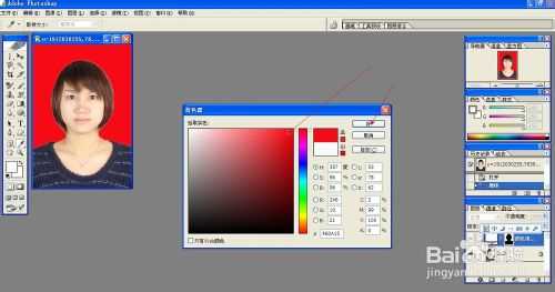PS把照片白底改成蓝底,蓝底换成白底,蓝底改红底教程