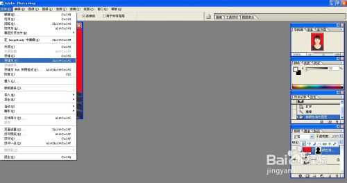 PS把照片白底改成蓝底,蓝底换成白底,蓝底改红底教程