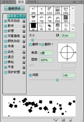 PS制作卡通风格的碎片人像效果教程