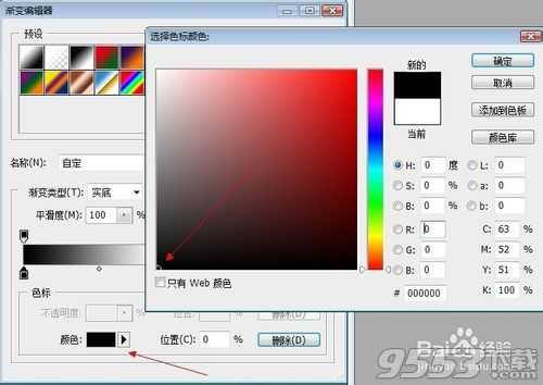 ps把两张杨幂写真图片合成一张图解