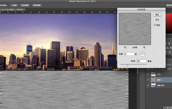 PS制作倒影水面效果教程
