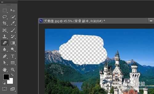 PS基础教程:橡皮擦工具在不同图层擦拭的效果