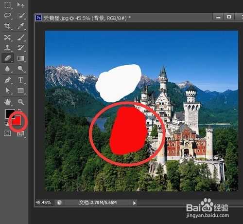 PS基础教程:橡皮擦工具在不同图层擦拭的效果