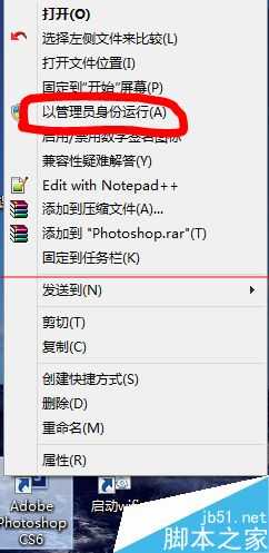 ps暂存盘已满怎么办?PS CS6提示:不能打开暂存盘文件的解决办法