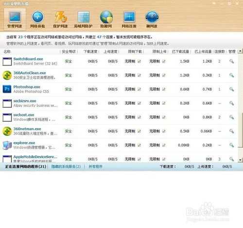 怎么在打开ps的时候跳过检测注册码?