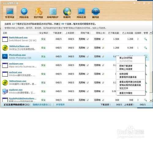 怎么在打开ps的时候跳过检测注册码?