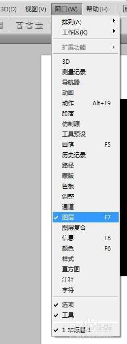 PS图层常出现的问题:有关图层方面的解决汇总