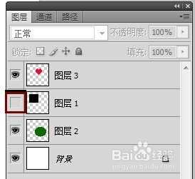 PS图层常出现的问题:有关图层方面的解决汇总