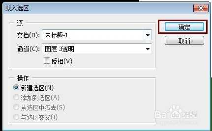 PS图层常出现的问题:有关图层方面的解决汇总