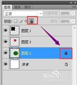 PS图层常出现的问题:有关图层方面的解决汇总