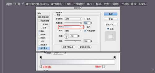 PS 30分钟拟物图标速成记：一把逼真的匕首