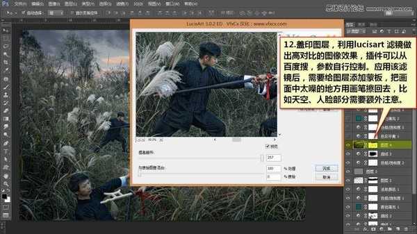 Photoshop调出外景人物超质感的电影暗色效果图