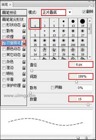 PS教你制作虚线动物效果教程