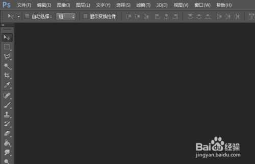 PScs6动画在哪?调出PScs6动画窗口的方法
