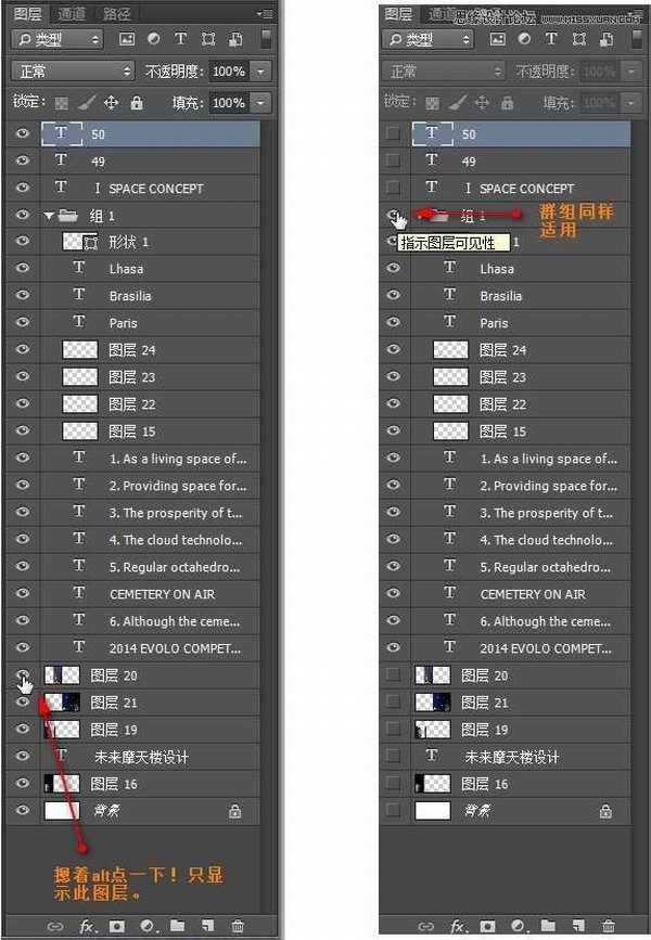 详细解析PS使用技巧