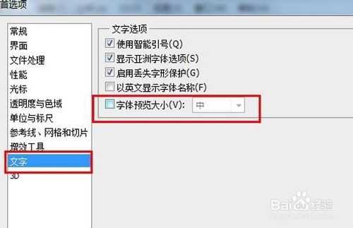 PS历史记录面板里的数量如何更改?