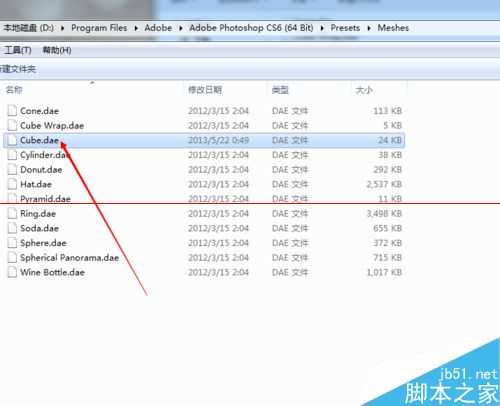pscs6没有3d功能没有立方体选项该怎么办?