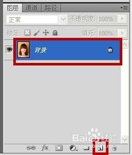 如何快速用PS更换一寸照底色?