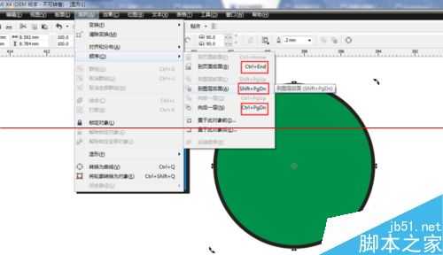 CorelDRAW怎么调整图层的前后顺序?
