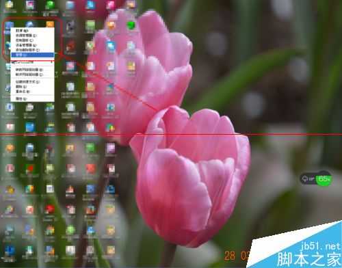 PS打不开 总是提示来宾账户无法使用本产品该怎么解决?