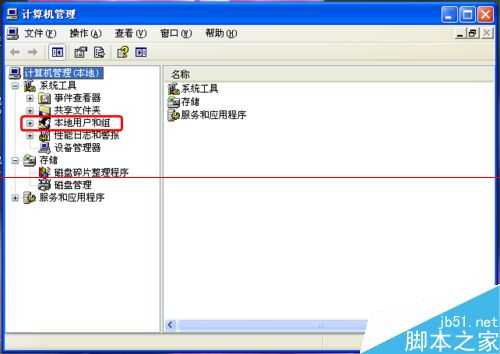 PS打不开 总是提示来宾账户无法使用本产品该怎么解决?