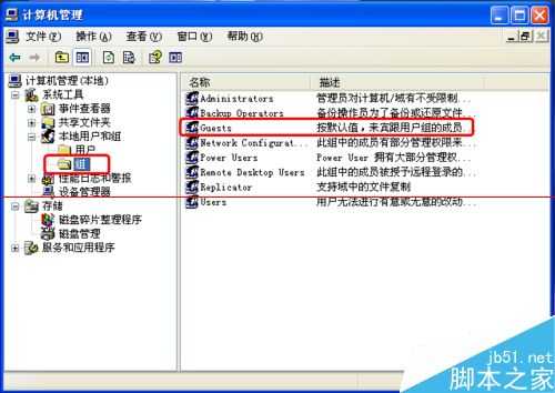 PS打不开 总是提示来宾账户无法使用本产品该怎么解决?