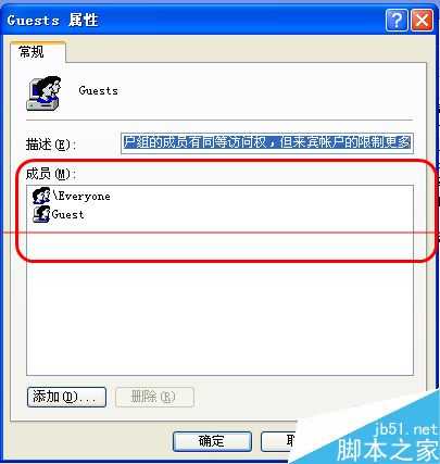 PS打不开 总是提示来宾账户无法使用本产品该怎么解决?