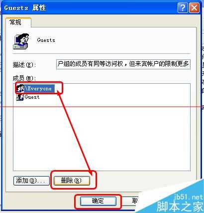 PS打不开 总是提示来宾账户无法使用本产品该怎么解决?