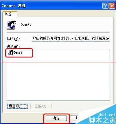 PS打不开 总是提示来宾账户无法使用本产品该怎么解决?