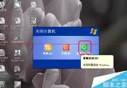 PS打不开 总是提示来宾账户无法使用本产品该怎么解决?