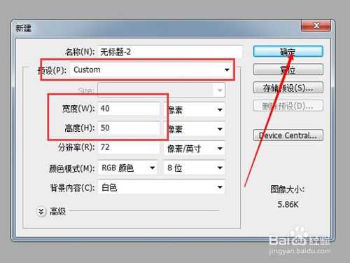 PS如何给照片添加圆角矩形网格效果?