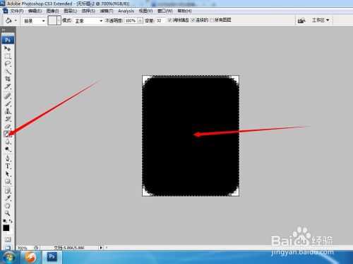 PS如何给照片添加圆角矩形网格效果?
