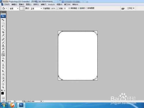 PS如何给照片添加圆角矩形网格效果?