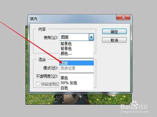 PS如何给照片添加圆角矩形网格效果?
