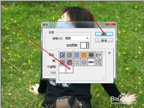 PS如何给照片添加圆角矩形网格效果?