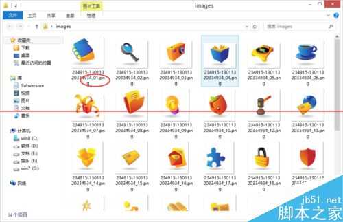 PS怎么把一张图片切片保存成多张png图片?