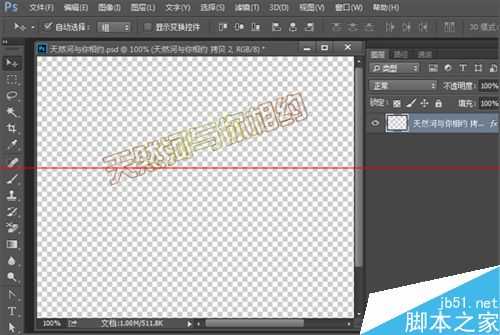 ps中透明图层锁定不能进行编辑怎么办?