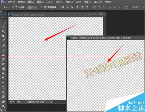 ps中透明图层锁定不能进行编辑怎么办?