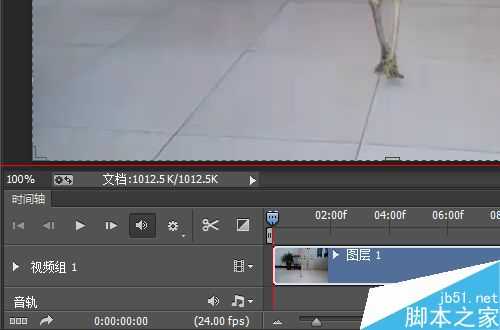 PS软件怎么把视频转成gif动态图?