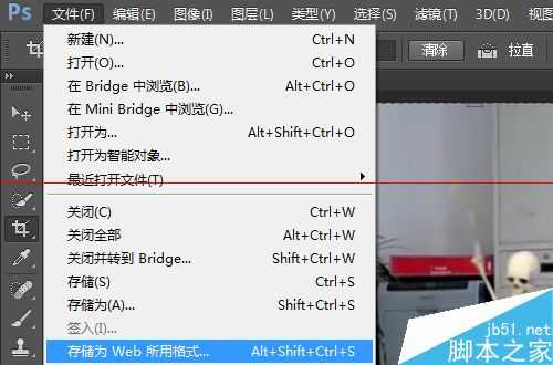 PS软件怎么把视频转成gif动态图?