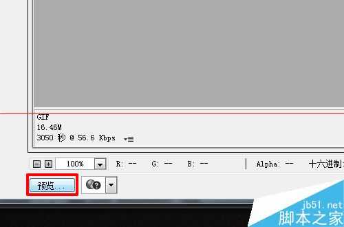 PS软件怎么把视频转成gif动态图?